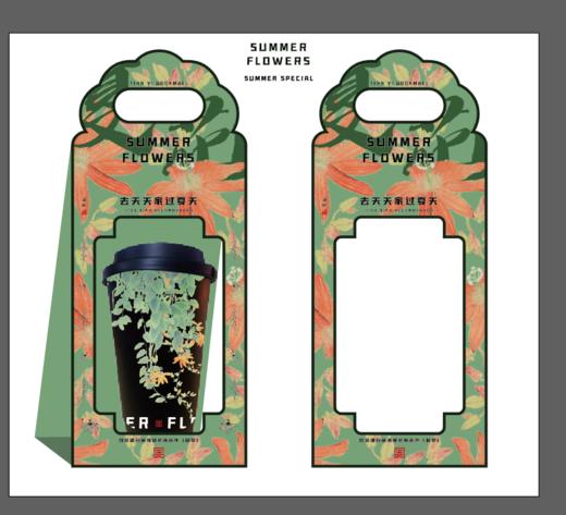 咖啡手拎杯托 商品图0