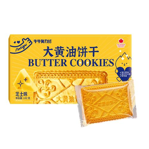 Aoligei大黄油饼干芝士味132g(628250153798) 商品图0