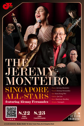 【上海 8.23 晚7点】The Jeremy Monteiro Singapore All-Stars featuring Alemay Fernandez