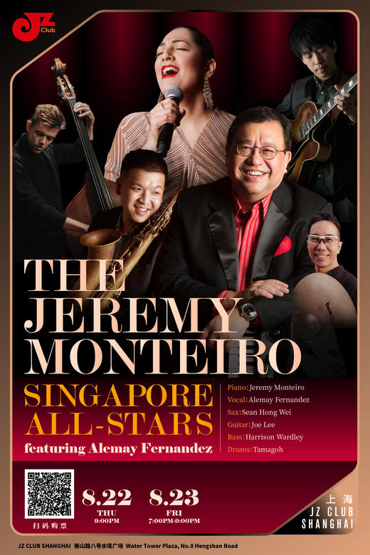 【上海 8.22 晚9点】The Jeremy Monteiro Singapore All-Stars featuring Alemay Fernandez 商品图0