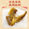 真莊真庄广东梅州客家特产美食网红休闲卤味零食开袋即食200g 香辣/盐焗鸭架200g（独立装）*1 商品缩略图7