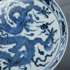 寒香慕古元明青花糯米釉缠枝灵芝云龙纹盘 商品缩略图2