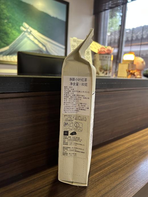 【静思书轩】净斯清澄果香小叶红茶清澄回甘80g自然生态农场种植 商品图2