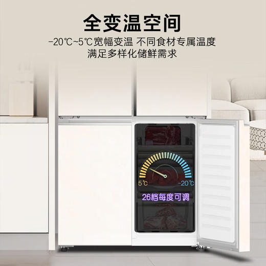 卡萨帝（Casarte）645升原石系列十字四开门冰箱一级能效变频无霜家用三系统超大容量BCD-645WGCTDM7Y9U1 商品图3