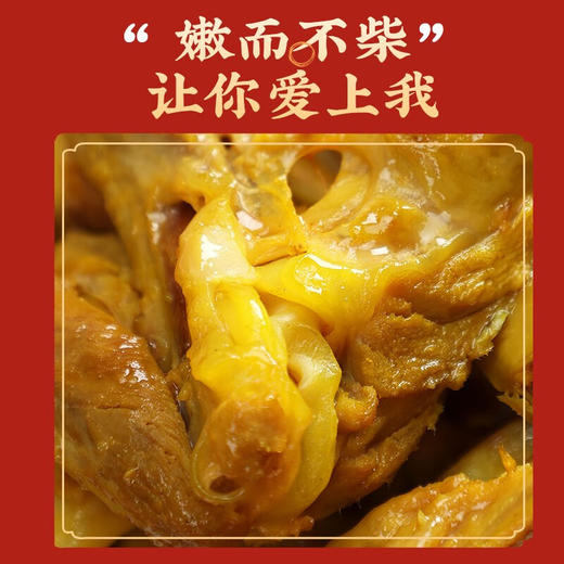 真莊真庄广东梅州客家特产美食网红休闲卤味零食开袋即食200g 香辣/盐焗鸭架200g（独立装）*1 商品图8