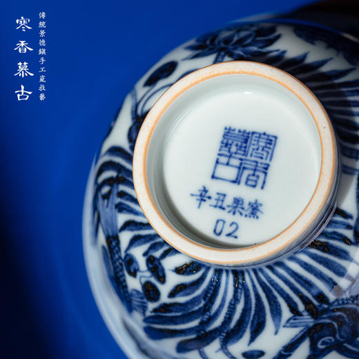 寒香慕古元青花鱼藻纹敞口杯 商品图3