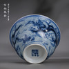 寒香慕古元明青花糯米釉双龙纹海水江涯纹盖碗（缺货） 商品缩略图4