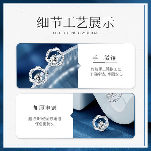 Winy925纯银无限爱意耳钉送女友闺蜜节日生日礼物 商品图4