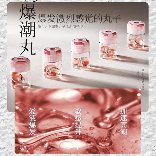 君岛爱 日本爆潮丸塞阴 商品图2