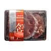 潮香村 眼肉牛排三片装 399g/盒 商品缩略图0