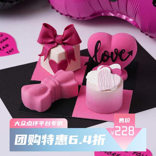 PINK LOVE（需大众点评下单） 商品图0
