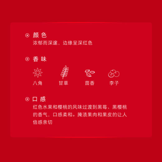 Penfolds奔富葛兰许设拉子红葡萄酒澳洲原装进口干红正品官方旗舰店 商品图2