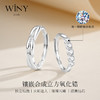 Winy925纯银心意相随对戒送女友闺蜜节日生日礼物 商品缩略图3