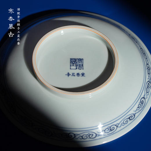 寒香慕古元青花麒麟壶承 商品图4