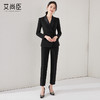艾尚臣新中式西装套装女春秋时尚气质主持人高端正装女西服职业装 商品缩略图4