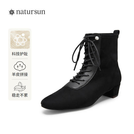 natursun绒面时装靴秋冬季简约绑带百搭不累脚粗跟靴子女N24529109 商品图0