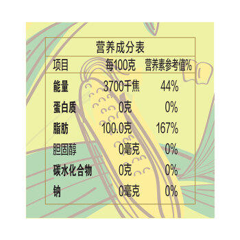 金龙鱼 食用油 非转基因 物理压榨玉米油6.18L（蕴含植物甾醇） /粮油调味 /食用油 /玉米油 商品图5