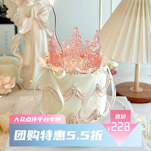 复古皇冠（需大众点评下单） 商品图0