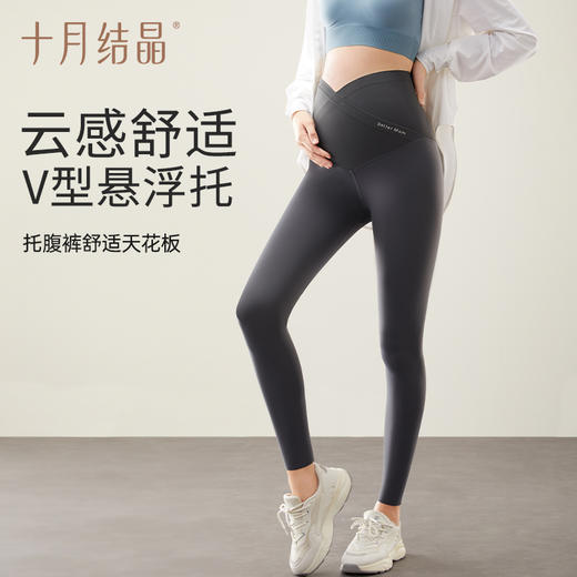 孕妇鲨鱼裤春秋冬季款打底裤孕妇裤子无痕托腹瑜伽外穿裤 商品图2