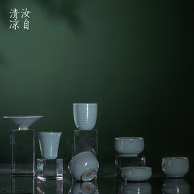 问鼎汝自清凉乘风杯 斗笠杯 江月杯 清光杯 罗汉杯 云生杯 织烟杯（缺货）