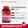 【氨糖专场】美国进口Move Free益节氨糖软骨素系列 红瓶日常养护 绿瓶添加缓痛因子 高钙氨糖添加钙和维生素D3 骨胶原 液体钙加镁吸收钙利用钙 商品缩略图8