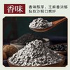 五谷土有机黑芝麻500g/罐 商品缩略图2