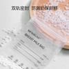 【积分兑换】婴爱母乳保鲜储奶袋 200ml 商品缩略图1
