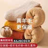 【69元8双】AILISCOCO速暖羊毛袜 |  高弹舒适 锁温保暖 柔软亲肤 男女款 商品缩略图8
