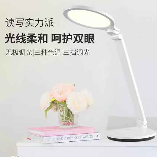 冠雅348护眼灯 商品图0