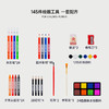 Mobee绿野狂欢儿童艺术礼盒 商品缩略图1