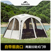 Naturehike挪客（拉链款）云界自立速开天幕CNK230WS014 商品缩略图7