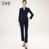 艾尚臣西装套装女2024春新款气质女神范珠宝店销售前台接待工作装 商品缩略图3