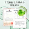 满婷香氛皂100g*3（多规格可选）——加入会员下单享8折，满69元送满婷清满保湿洁面乳，满119元送祛痘控油沐浴乳 商品缩略图4