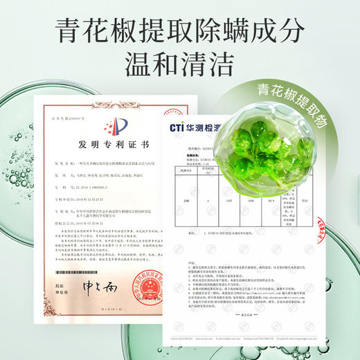 满婷香氛皂100g*3（多规格可选）——加入会员下单享8折，满69元送满婷清满保湿洁面乳，满119元送祛痘控油沐浴乳 商品图4