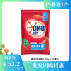 【批发团购】奥妙洗衣粉3.5kg（箱规2）19件送1件 商品缩略图0