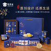 【城市之光月饼（顺丰发货）】中秋礼盒送战友多口味月饼单位团购伴手礼】 商品缩略图9