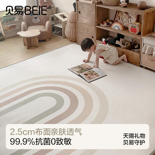 贝易布面爬行垫宝宝爬爬垫婴儿加厚无毒无味xpe客厅儿童家用地垫【卷筒布面+xpe】【会员下单部分选项送伙伴龙故事机+收纳袋】【定制不参加任何活动赠品】 商品图0