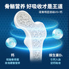 美国进口Move Free益节氨糖软骨素系列高钙氨糖添加钙和维生素D3 男/女定制添加多种维生素呵护美肌 增添身体活力 商品缩略图10