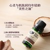 阿芙檀香精油10ml 商品缩略图0