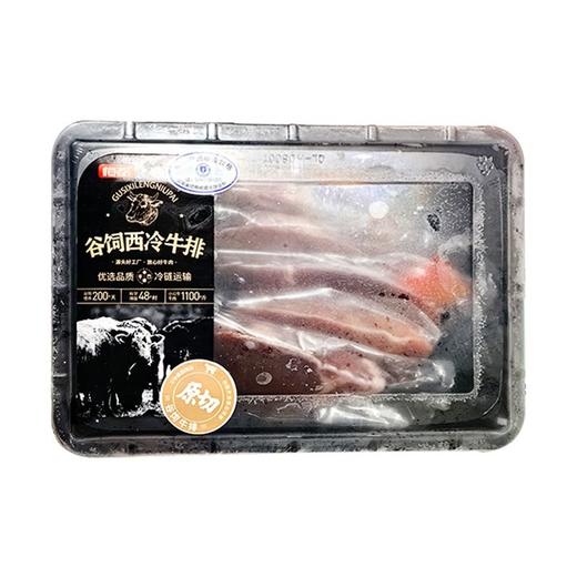 恒都 谷饲西冷牛排 800g/盒 商品图0