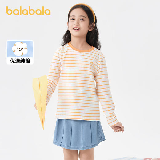 巴拉巴拉儿童长袖T恤男童秋衣上衣女童内衣棉毛衫保暖亲子打底衫 商品图0