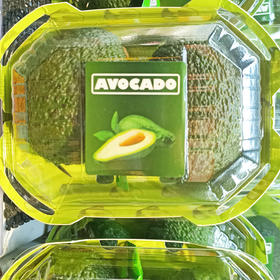 进口牛油果2个/盒