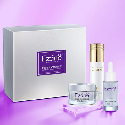 （新品 美白淡斑三件套）嫩肤抗氧还幼补水护肤套装 商品图0