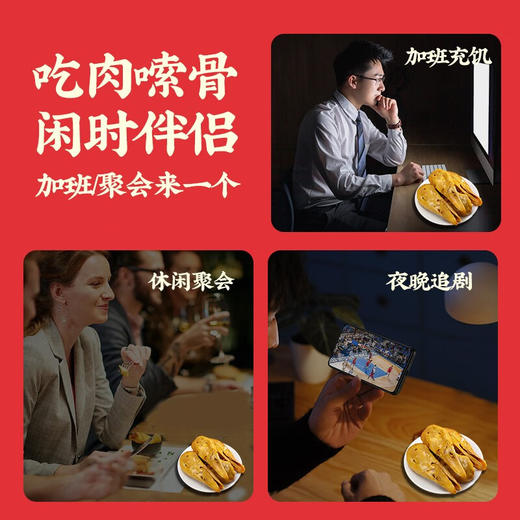 真莊真庄广东梅州客家特产独立包装网红零食宵夜即食熟食小吃 盐焗/香辣鸭头200g（独立装）*1 商品图3