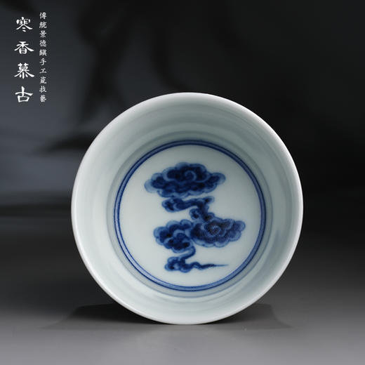 寒香慕古元明青花糯米釉云龙纹马蹄杯 商品图2