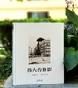 DK图书：《伟大的摄影》，精装，8开，[英]汤姆.昂著，北京美术摄影出版社2019年一版二印，定价238元，售价90 商品缩略图0