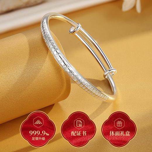 Winy9999足银百福具臻手镯送女友闺蜜节日生日礼物 商品图2