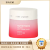 美国 Estee Lauder/雅诗兰黛红石榴面霜50ml   播 商品缩略图1