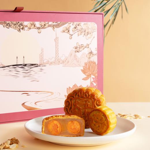L半岛金谷月饼（月沐金湾礼盒）980g Glory of Canton Assorted Mooncake 商品图0