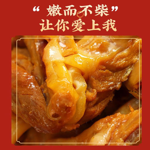 真莊真庄广东梅州客家特产美食网红休闲卤味零食开袋即食200g 香辣/盐焗鸭架200g（独立装）*1 商品图1